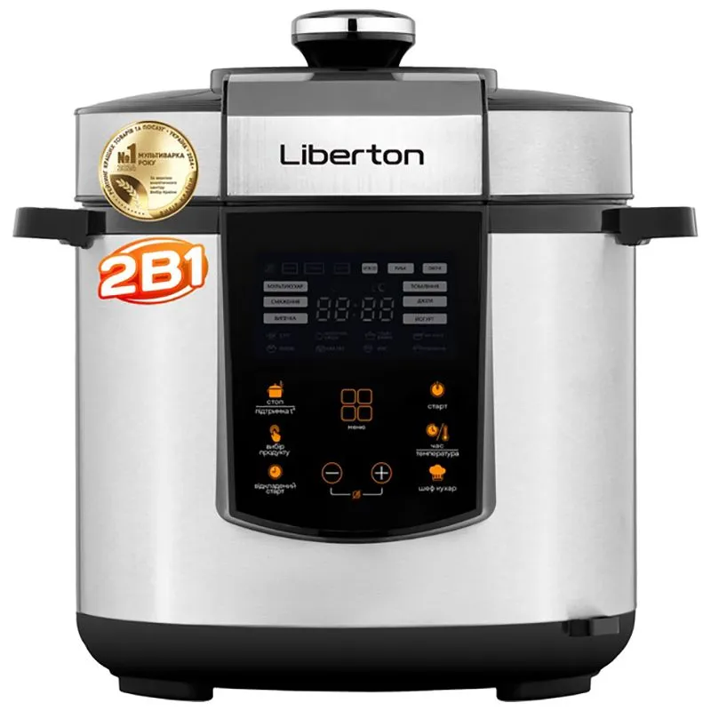 Скороварка Liberton LPC-4501 купить недорого в Украине, фото 1