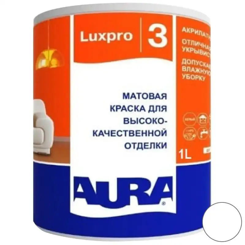 Фарба інтер'єрна акрилатна Aura Lux Pro 3,  1 л, матова, біла купити недорого в Україні, фото 1