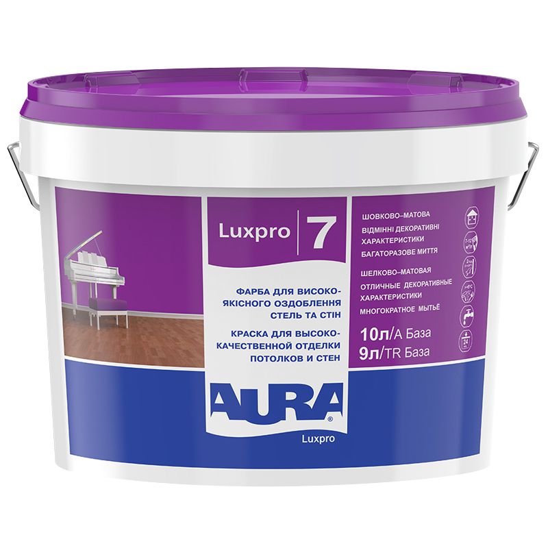 Купить Краска интерьерная латексная Aura Lux Pro7, 10 л в Украине — ОЛДИ