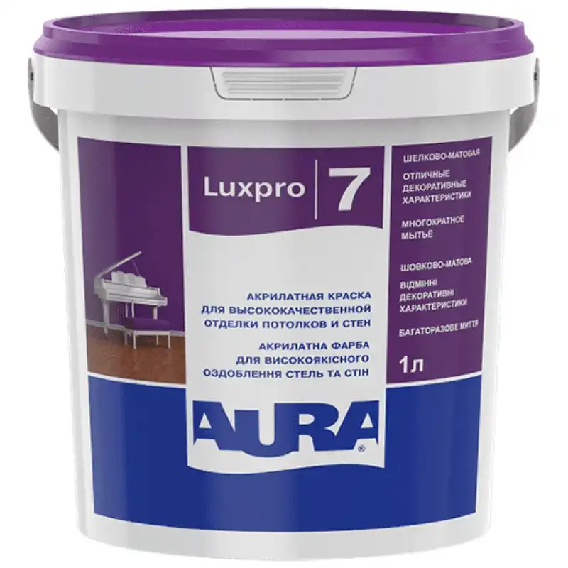 Краска интерьерная латексная Aura Lux Pro7, 1 л купить недорого в Украине, фото 1