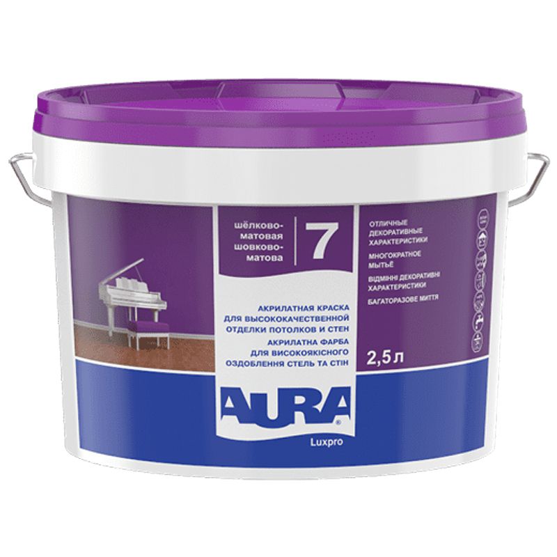 Купить Краска интерьерная латексная Aura Lux Pro7, 2,5 л в Украине — ОЛДИ