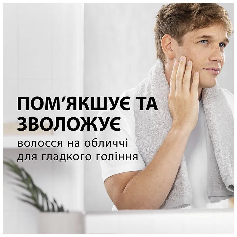 Пена для бритья Gillette Classic Аромат лайма, 250 мл купить недорого в Украине, фото 2