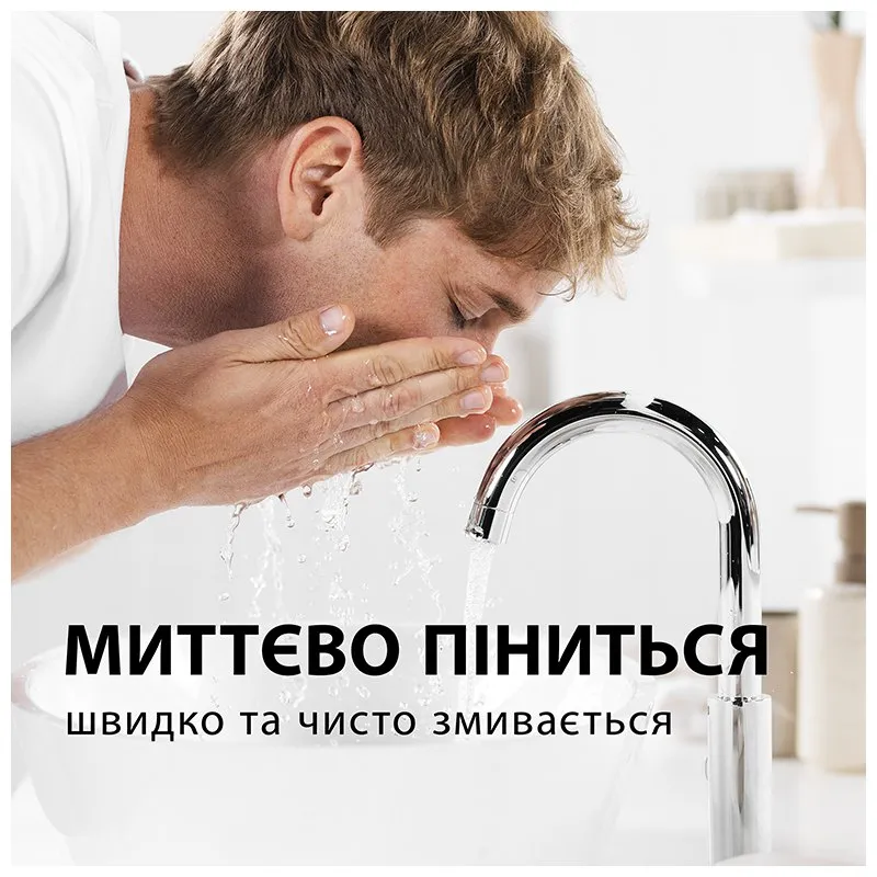 Пена для бритья Gillette Classic Аромат лайма, 250 мл, фото 354150 Пена для бритья Gillette Classic Аромат лайма, 250 мл купить недорого в Украине, фото 354150