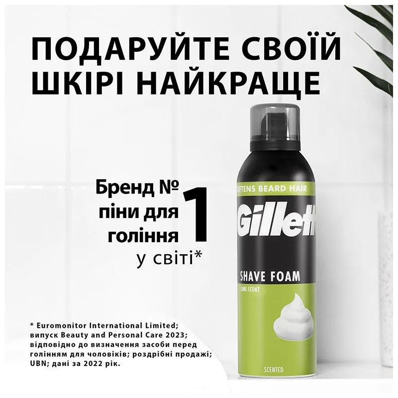 Пена для бритья Gillette Classic Аромат лайма, 250 мл, фото 354151 Пена для бритья Gillette Classic Аромат лайма, 250 мл купить недорого в Украине, фото 354151
