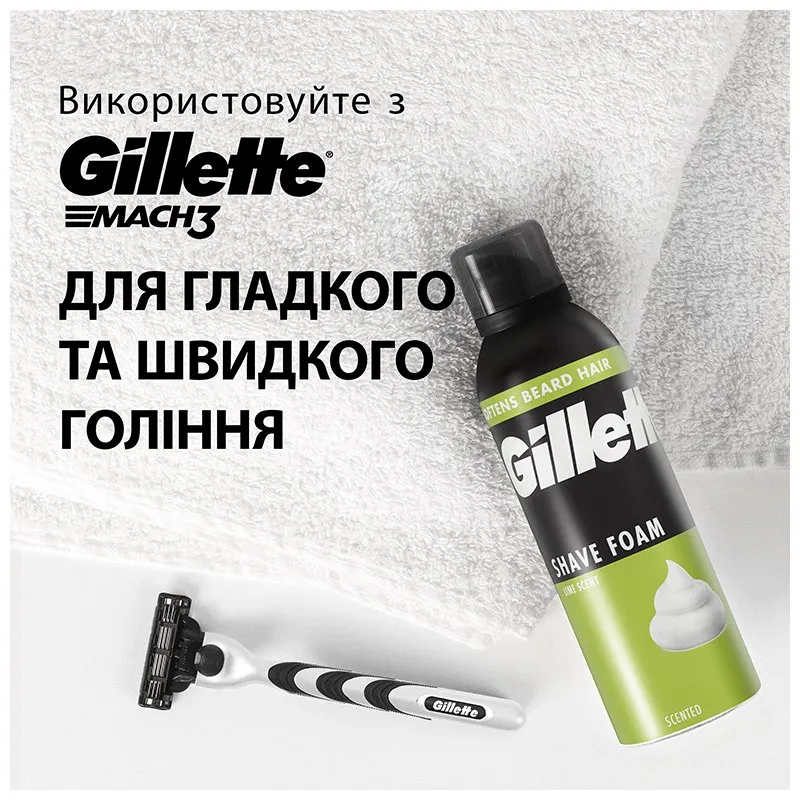 Пена для бритья Gillette Classic Аромат лайма, 250 мл, фото 354152 Пена для бритья Gillette Classic Аромат лайма, 250 мл купить недорого в Украине, фото 354152