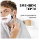 Пена для бритья Gillette Classic Аромат лайма, 250 мл, фото 3 Пена для бритья Gillette Classic Аромат лайма, 250 мл купить недорого в Украине, фото 3