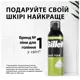 Пена для бритья Gillette Classic Аромат лайма, 250 мл, фото 5 Пена для бритья Gillette Classic Аромат лайма, 250 мл купить недорого в Украине, фото 5