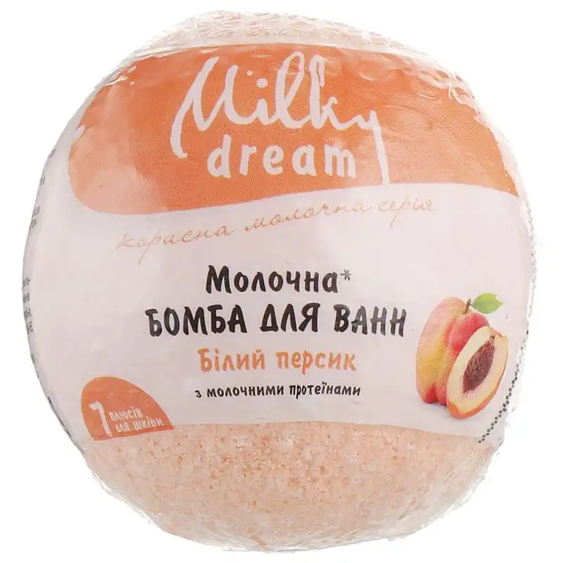Бомба для ванни Milky Dream Молочна, 100 г, білий персик купити недорого в Україні, фото 1