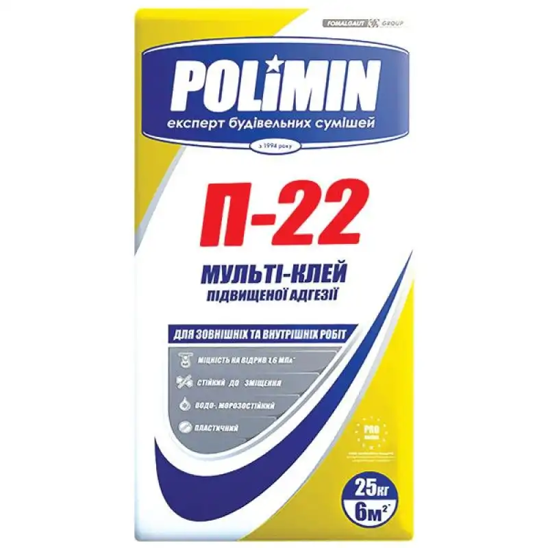 Клей повышенной адгезии Polimin П 22, 25 кг купить недорого в Украине, фото 5425