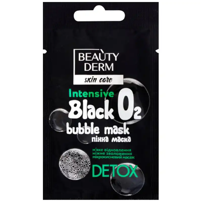 Маска для обличчя пінна Beauty Derm Black Bubble, 7 мл купити недорого в Україні, фото 1