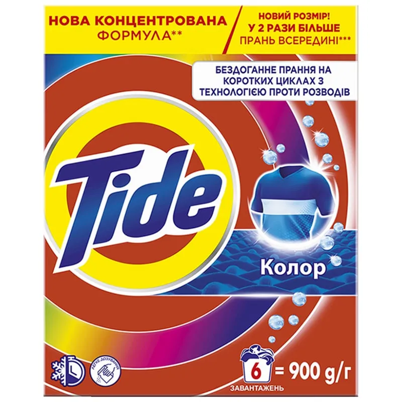 Порошок для машинного прання Tide Аква-Пудра Color, 0,9 кг, 6 циклів, фото 2 Порошок для машинного прання Tide Аква-Пудра Color, 0,9 кг, 6 циклів купити недорого в Україні, фото 2