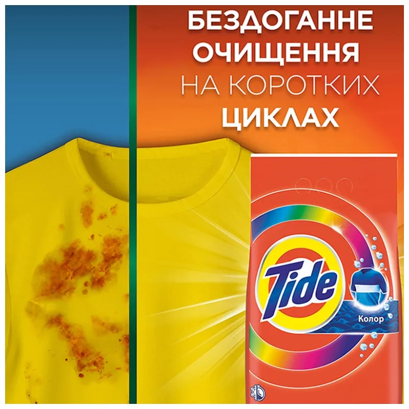 Порошок для машинного прання Tide Аква-Пудра Color, 0,9 кг, 6 циклів, фото 353859 Порошок для машинного прання Tide Аква-Пудра Color, 0,9 кг, 6 циклів купити недорого в Україні, фото 353859