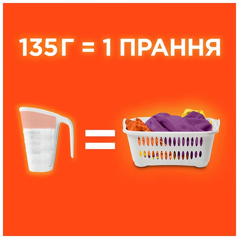Порошок для машинного прання Tide Аква-Пудра Color, 0,9 кг, 6 циклів, фото 353860 Порошок для машинного прання Tide Аква-Пудра Color, 0,9 кг, 6 циклів купити недорого в Україні, фото 353860