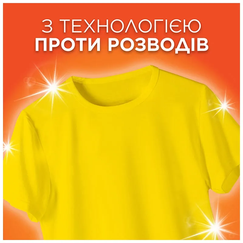 Порошок для машинного прання Tide Аква-Пудра Color, 0,9 кг, 6 циклів, фото 353861 Порошок для машинного прання Tide Аква-Пудра Color, 0,9 кг, 6 циклів купити недорого в Україні, фото 353861