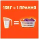 Порошок для машинного прання Tide Аква-Пудра Color, 0,9 кг, 6 циклів, фото 4 Порошок для машинного прання Tide Аква-Пудра Color, 0,9 кг, 6 циклів купити недорого в Україні, фото 4