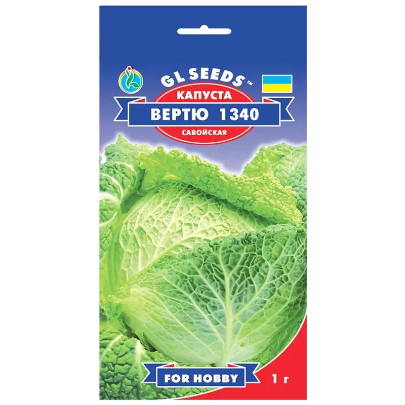 Насіння капусти савойської GL Seeds Вертю 1340, 1 г купити недорого в Україні, фото 1