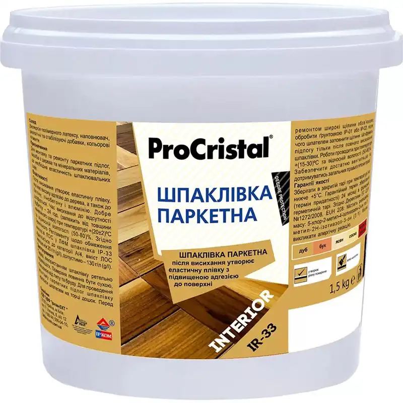Шпаклівка паркетна Ірком ІР-33, 1,5 кг, сосна купити недорого в Україні, фото 1
