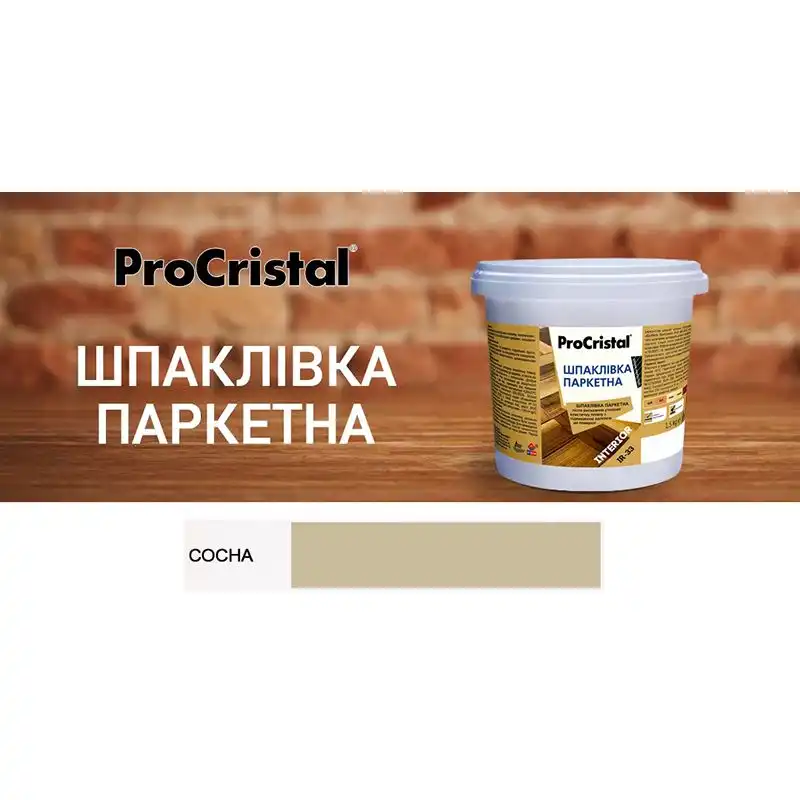 Шпаклівка паркетна Ірком ІР-33, 1,5 кг, сосна купити недорого в Україні, фото 2