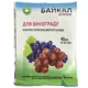 Добриво для винограду Kalius Байкал, 40 мл купити недорого в Україні, фото 1