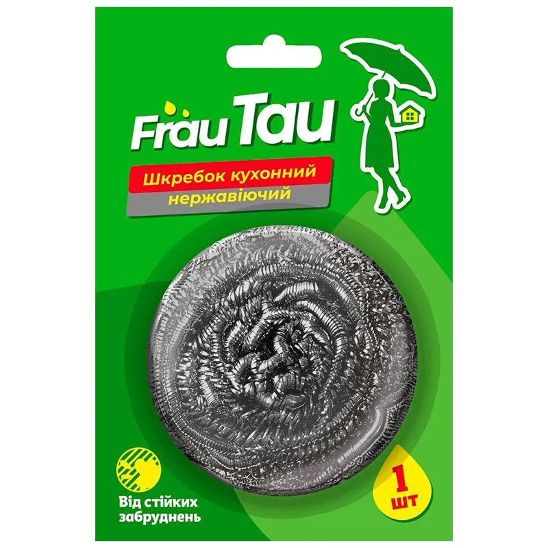 Скребок металевий Frau Tau купити недорого в Україні, фото 1