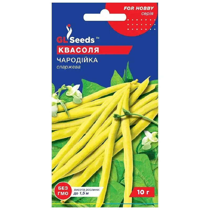 Насіння GL Seeds For Hobby Квасоля спаржева Чародійка, 10 г купити недорого в Україні, фото 1