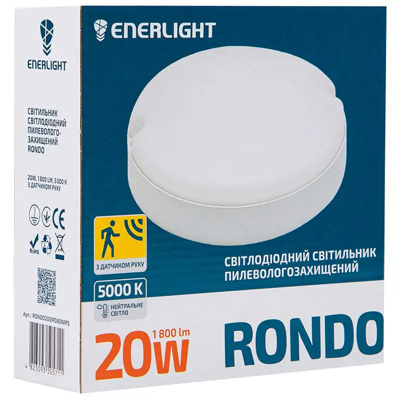 Светильник светодиодный с датчиком движения Enerlight Rondo, IP65, 20 Вт, 5000К, RONDO20SMD80NMS купить недорого в Украине, фото 2