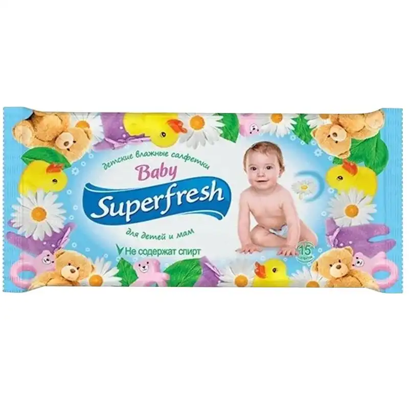 Вологі дитячі серветки Super Fresh Baby, 15 шт купити недорого в Україні, фото 1
