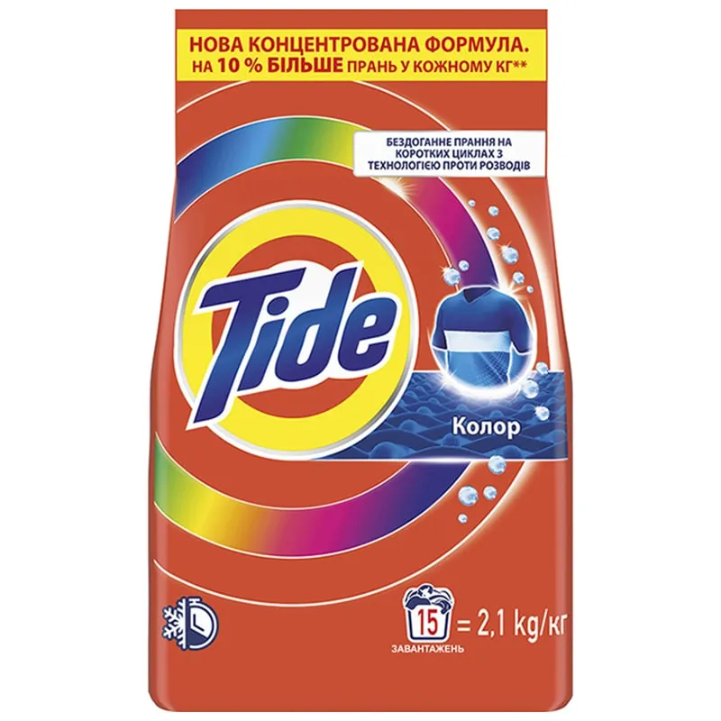 Порошок для ручного та машинного прання Tide Аква-Пудра Color, 2,1 кг, 15 циклів, фото 2 Порошок для ручного та машинного прання Tide Аква-Пудра Color, 2,1 кг, 15 циклів купити недорого в Україні, фото 2