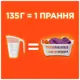Порошок для ручного та машинного прання Tide Аква-Пудра Color, 2,1 кг, 15 циклів купити недорого в Україні, фото 4