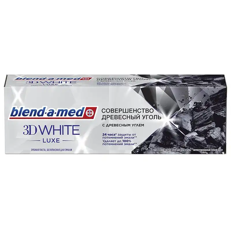 Зубна паста Blend-a-Med 3D White Люкс Довершеність Вугілля, 75 мл купити недорого в Україні, фото 1