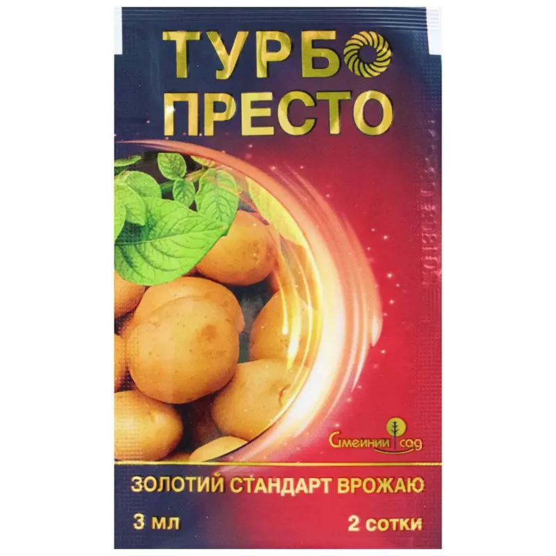 Инсектицид Турбо Престо, 3 мл купить недорого в Украине, фото 1