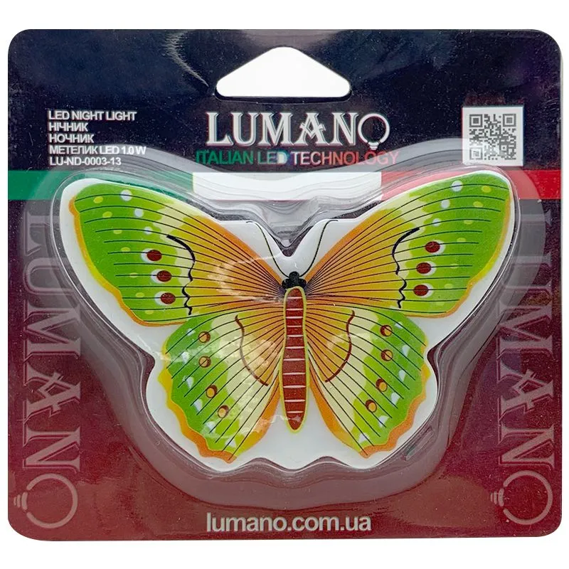 Нічник дитячий LED Lumano Метелик, 0,5 Вт, LU-ND-0003-13 купити недорого в Україні, фото 1