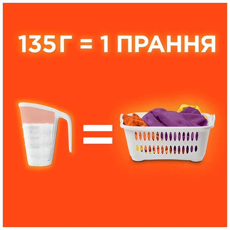 Порошок для машинного прання Tide Аква-Пудра Color, 5 кг, 37 циклів, фото 353766 Порошок для машинного прання Tide Аква-Пудра Color, 5 кг, 37 циклів купити недорого в Україні, фото 353766