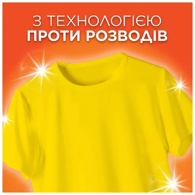 Порошок для машинного прання Tide Аква-Пудра Color, 5 кг, 37 циклів, фото 353767 Порошок для машинного прання Tide Аква-Пудра Color, 5 кг, 37 циклів купити недорого в Україні, фото 353767