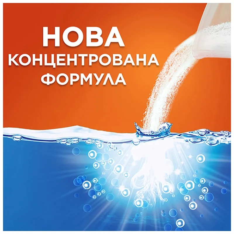 Порошок для машинного прання Tide Аква-Пудра Color, 5 кг, 37 циклів, фото 353769 Порошок для машинного прання Tide Аква-Пудра Color, 5 кг, 37 циклів купити недорого в Україні, фото 353769