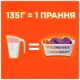 Порошок для машинного прання Tide Аква-Пудра Color, 5 кг, 37 циклів, фото 4 Порошок для машинного прання Tide Аква-Пудра Color, 5 кг, 37 циклів купити недорого в Україні, фото 4