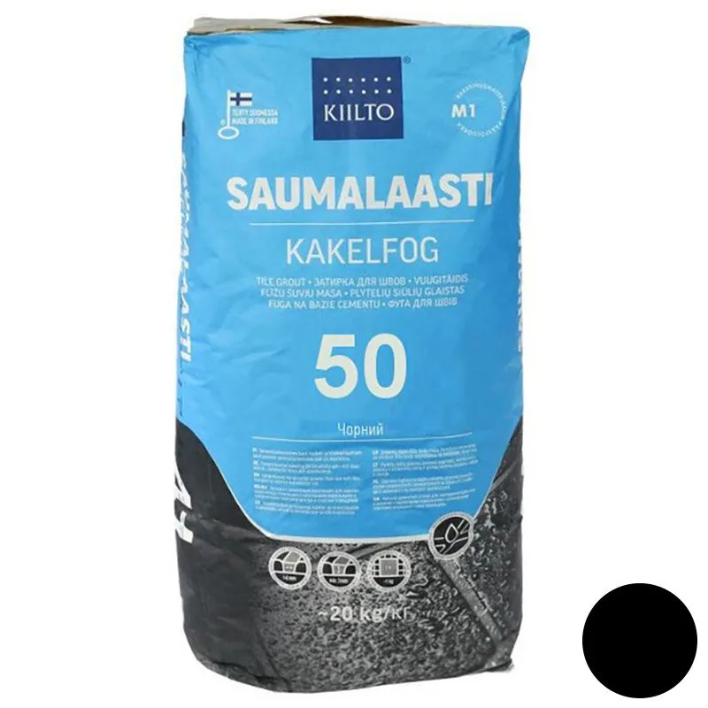 Фуга Kiilto 50, 20 кг, черный купить недорого в Украине, фото 1