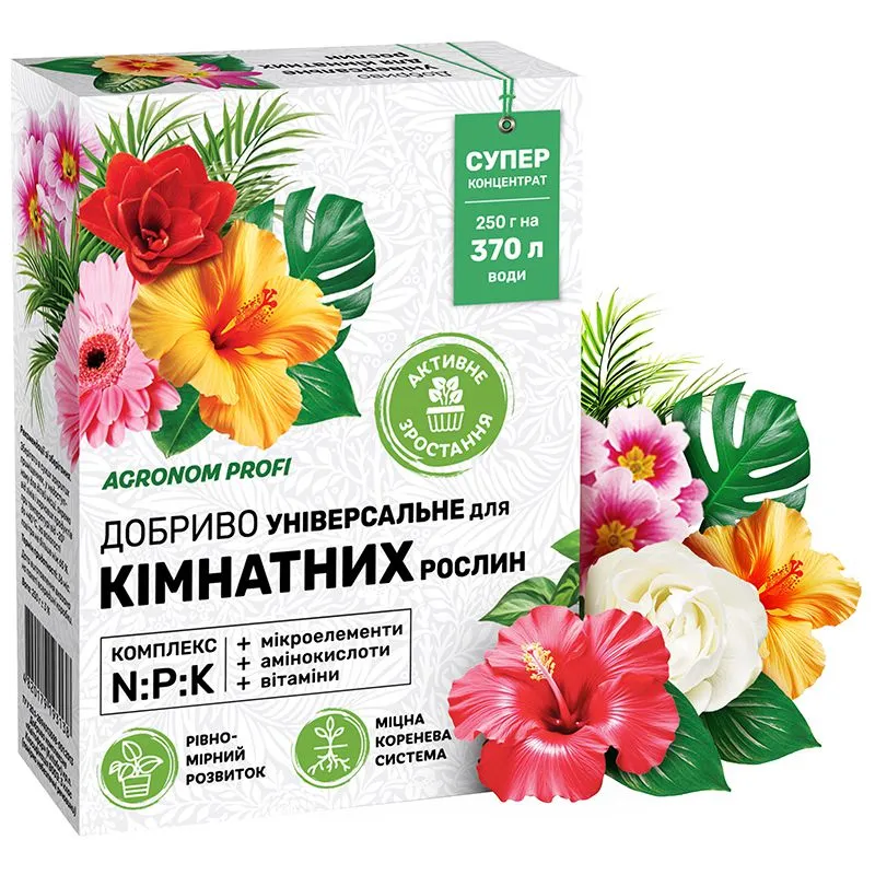 Добриво універсальне Агроном Профі для кімнатних рослин, 1537.019 купити недорого в Україні, фото 1