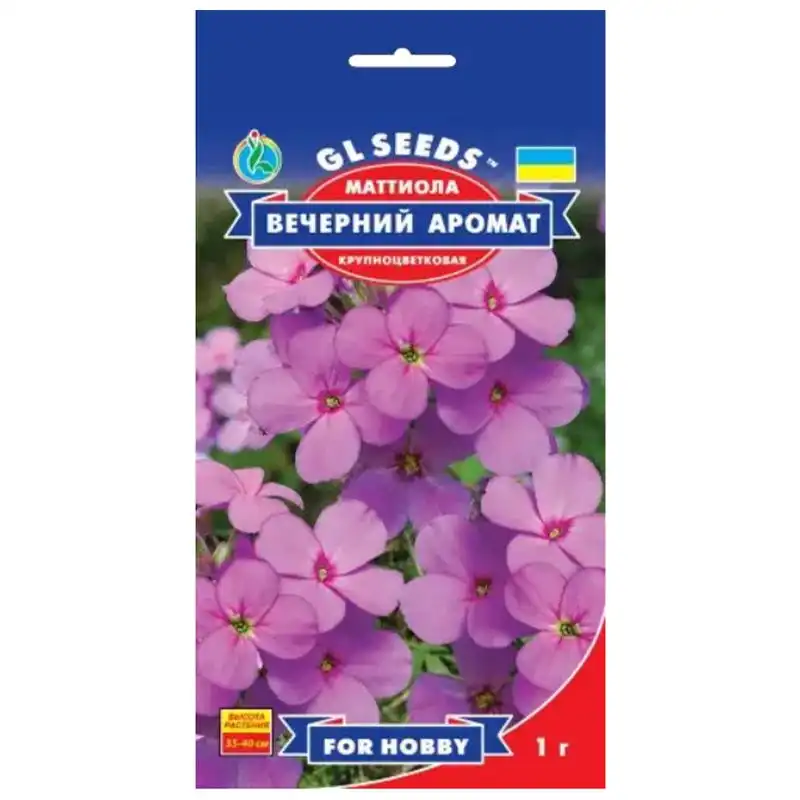 Насіння квітів матіоли GL Seeds For Hobby, Вечірній аромат, 1 г купити недорого в Україні, фото 1