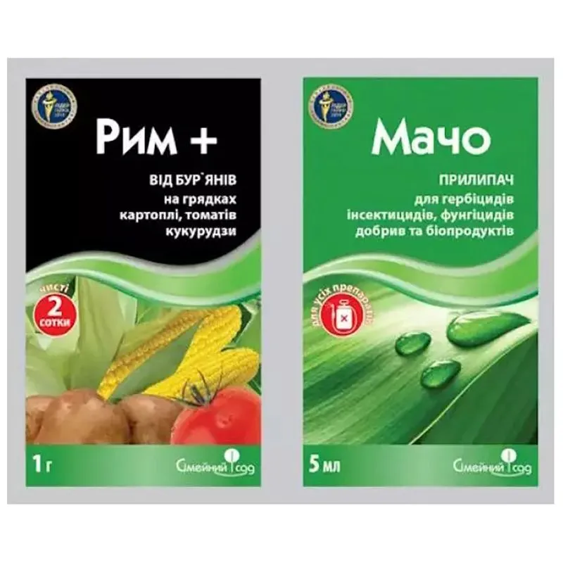 Набір Рим Від бур'янів, 1 г + Мачо Для кращого прилипання пестицидів, 5 мл купити недорого в Україні, фото 1