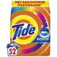 Порошок для ручного та машинного прання Tide Аква-Пудра Color, 7,1 кг, 52 цикли купити недорого в Україні, фото 1