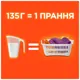 Порошок для ручного та машинного прання Tide Аква-Пудра Color, 7,1 кг, 52 цикли купити недорого в Україні, фото 4