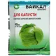 Добриво для капусти Kalius Байкал, 40 мл, фото 1 Добриво для капусти Kalius Байкал, 40 мл купити недорого в Україні, фото 1