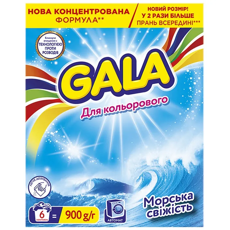 Порошок для машинного прання Gala Аква-Пудра Color, Морська Свіжість, 0,9 кг, 6 циклів, фото 1 Порошок для машинного прання Gala Аква-Пудра Color, Морська Свіжість, 0,9 кг, 6 циклів купити недорого в Україні, фото 1