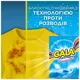 Порошок для машинного прання Gala Аква-Пудра Color, Морська Свіжість, 0,9 кг, 6 циклів купити недорого в Україні, фото 3
