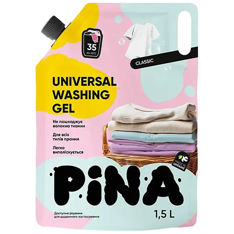 Гель для прання Pina Universal Classic, 1,5 л, дой-пак, 20364 купити недорого в Україні, фото 1
