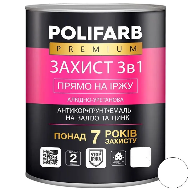 Емаль Polifarb Захист 3 в 1, 2,5 кг, білий купити недорого в Україні, фото 1