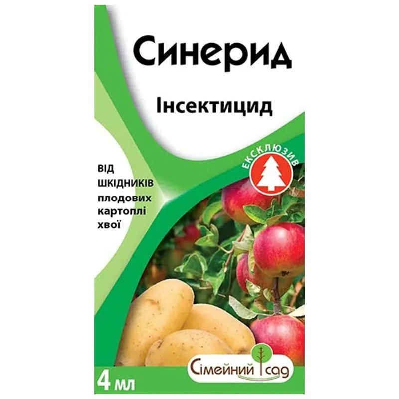 Инсектицид Синерид, 4 мл, У-0000001136 купить недорого в Украине, фото 1