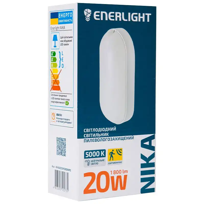 Світильник світлодіодний з датчиком руху Enerlight Nika, IP65, 20 Вт, 5000К, NIKA20SMD80NMS купити недорого в Україні, фото 2