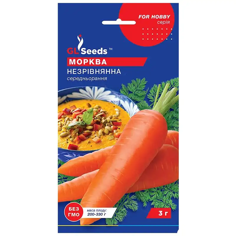 Семена моркови GL Seeds Непревзойденная, For Hobby, 3 г купить недорого в Украине, фото 1